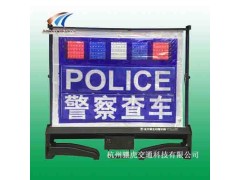 便携式全天候主动警示牌 led伸缩警示牌 路面作业标志牌图2