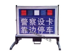 便携式全天候主动警示牌 led伸缩警示牌 路面作业标志牌图3