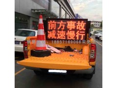 龙岩市皮卡车车载led电子显示屏 路政预警车载显示屏价格图2