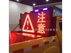 龙岩市皮卡车车载led电子显示屏 路政预警车载显示屏价格图3