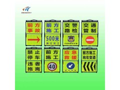 上饶市折叠警示牌 便携式警示牌 led安全警示牌厂家图3