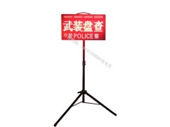 威海市警用便携式led显示屏 远距视交通诱导屏厂家图3