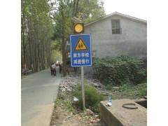 烟台市300型太阳能黄闪灯 黄闪警示灯生产厂家图3