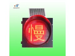 鄂州黄慢闪灯价格 太阳能黄慢闪灯图片 交通警示灯图1