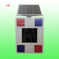 桥梁智能预警屏 太阳能停/慢/缓字爆闪灯 公路智能预警系统