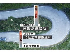西安公路会车预警装置 太阳能弯道预警哨兵厂家图3