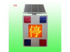 荆州同步停字爆闪灯 桥梁/隧道灾害预警装置 交通设备图1