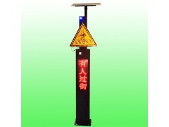 支路来车预警哨兵价格 太阳能来车预警系统智能交通设施厂家图2
