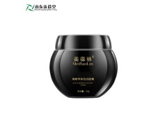 黑绷带玻色因面霜贴牌生产oem代加工定制图1
