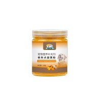 姜黄粉老年犬营养补充剂贴牌生产oem