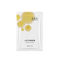 山茶花油敷面膜贴牌生产oem