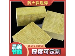 云南昆明硅酸铝针刺毯厂家 硅酸铝纤维毯 硅酸铝耐火保温棉图4