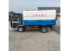 环保电动垃圾车山东厂家直销电动四轮挂桶垃圾清运车价格表图1