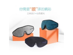 绒布3d立体眼罩可定制遮光学生青少年午休神器旅游便携护睡眠眼罩图3