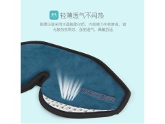 绒布3d立体眼罩可定制遮光学生青少年午休神器旅游便携护睡眠眼罩图2