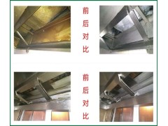 成都锦江区酒店学校食堂油烟机净化器清洗公司图3