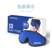 定制儿童睡眠眼罩外贸出口3D立体定制眼罩