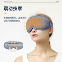 定制按摩睡眠眼罩外贸出口热敷按摩3D立体定制眼罩