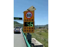 车辆速度反馈限速标志 太阳能雷达测速标志价格图1