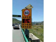 车辆速度反馈限速标志 太阳能雷达测速标志价格图2