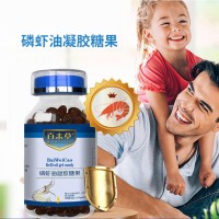 磷虾油凝胶糖果 代加工OEM/ODM 源头厂家