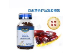 磷虾油凝胶糖果 代加工OEM/ODM 源头厂家图2