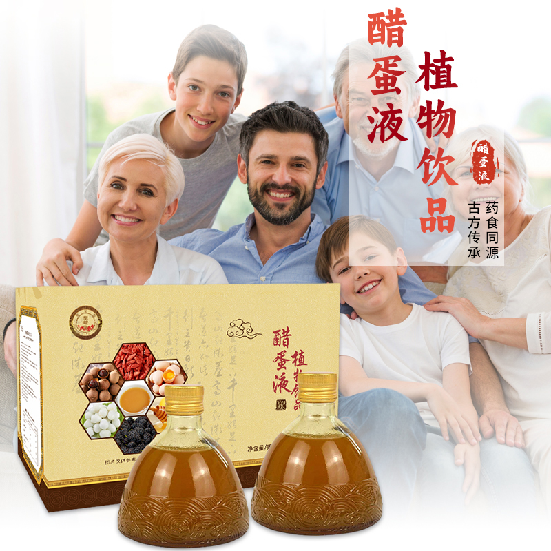 醋蛋液主图1