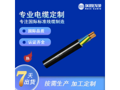 H07RN-F橡胶电缆图2