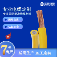 AF200X/FEP氟树脂单芯电线
