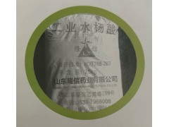 工业级水杨酸 优质邻羟基苯甲酸医药农药中间体染料香精图2