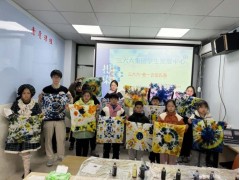 苏州三六六社会实践:青少年非遗古法扎染手工体验课招募中！图1