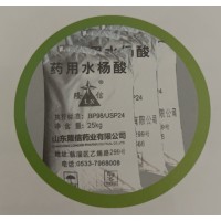 优质药用水杨酸 邻羟基苯甲酸；消毒防腐药 染料香料橡胶食品工业原料中间体