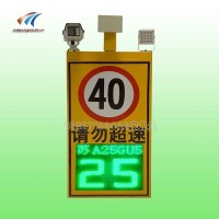 车辆超速抓拍系统 速度提示彭雷达测速仪支持定制