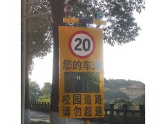 车辆超速抓拍系统 速度提示彭雷达测速仪支持定制图2