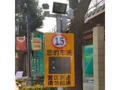 车辆超速抓拍系统 速度提示彭雷达测速仪支持定制图3