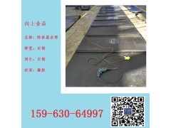 除铁器的环形带 弃铁器自卸皮带 接头皮带b1200图2