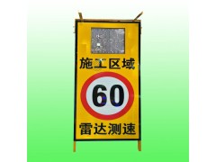随州市太阳能雷达测速仪 速度反馈限速标志报价图4