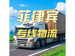 国际物流运输服务流程有哪些 国际物流寄件步骤是怎样的图2