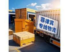 国际物流运输服务流程有哪些 国际物流寄件步骤是怎样的图3