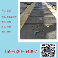 1600mm除铁器皮带 弃铁器皮带 环形带 1200mm
