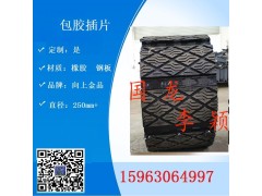 头轮插片 滚筒橡胶包胶插片 直径和长度定制 800mm图2