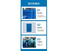 蓓诺铝材清洗剂中性环保高使用寿命防止铝变色BN-108图3