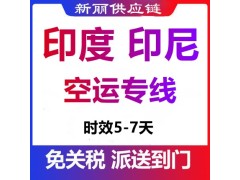 印度物流专线有几种形式？有哪些事项要注意？图2