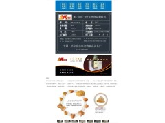 佳旺宠物制粮机，鱼龟饲料机图2