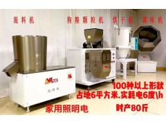 佳旺宠物制粮机，鱼龟饲料机图4