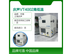 小型温箱HC-107 节能高低温试验箱半导体芯片专用图3