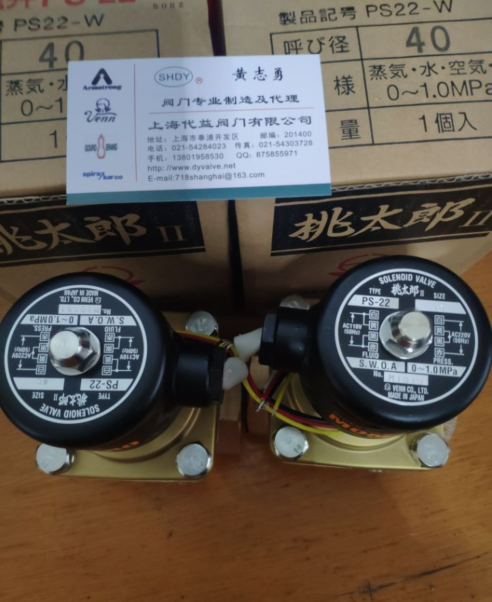 VENN电磁阀.3.