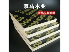 覆膜板 清水模板 建筑模板图2