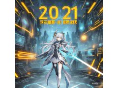 腾龙公司国际港口（香港官方）APP下载/2025iOS添加主屏幕图3