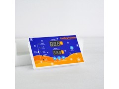 IC-2HP工业冷水机控制系统
